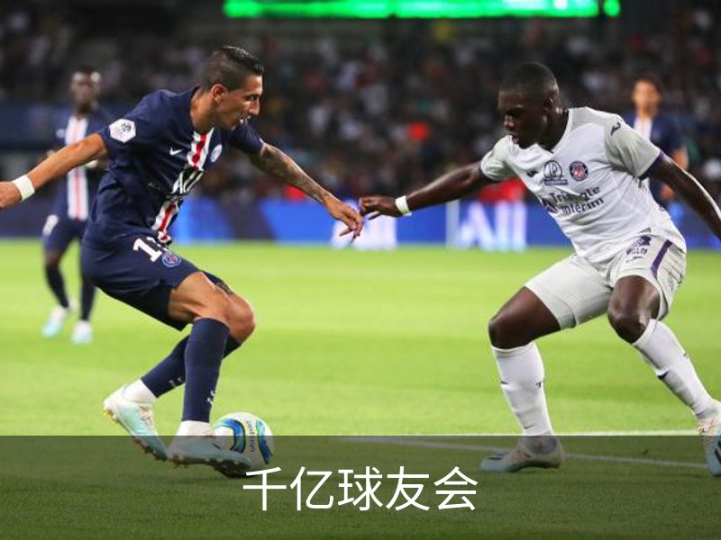 关于千亿球友会